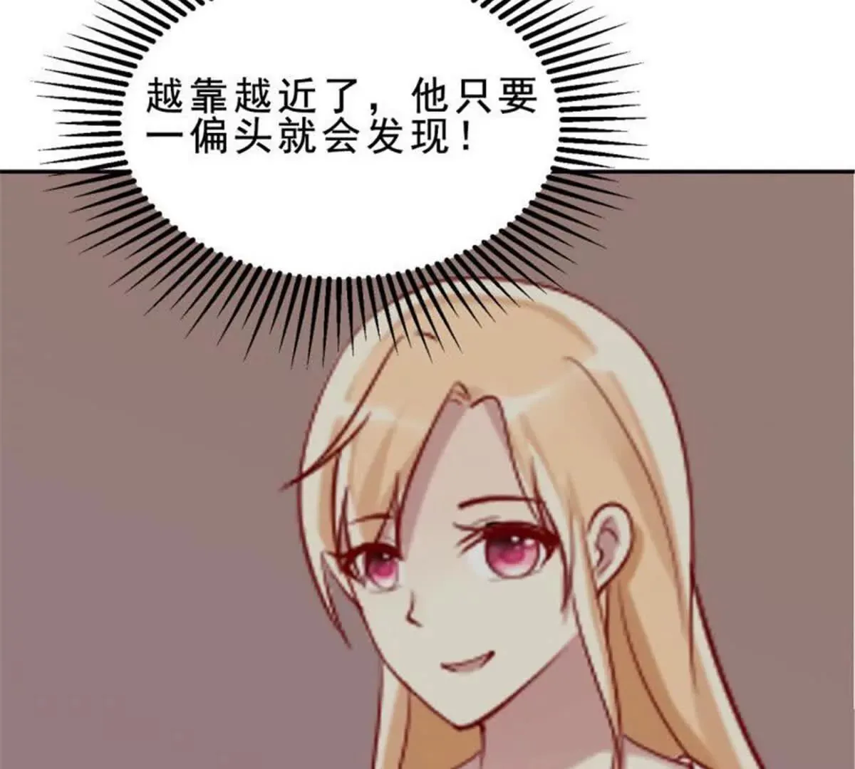 第31话 第55页