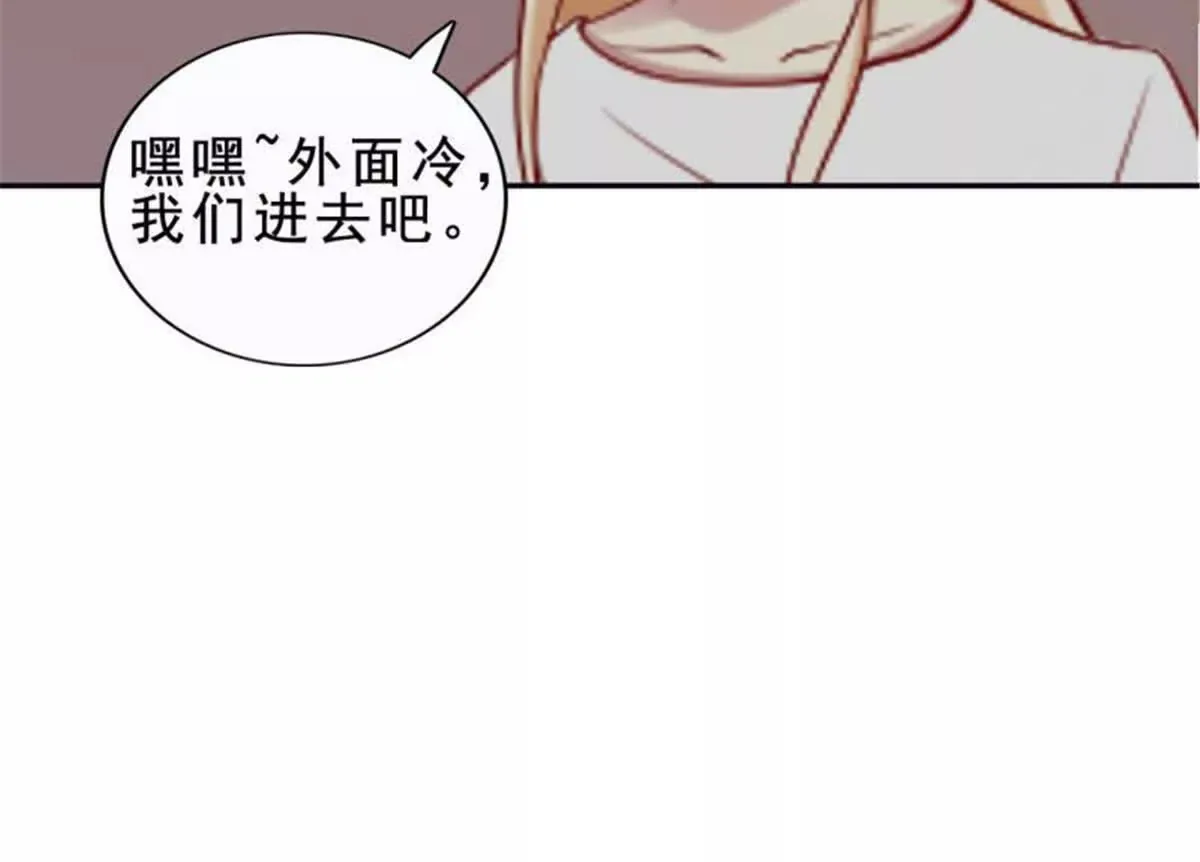 第31话 第56页