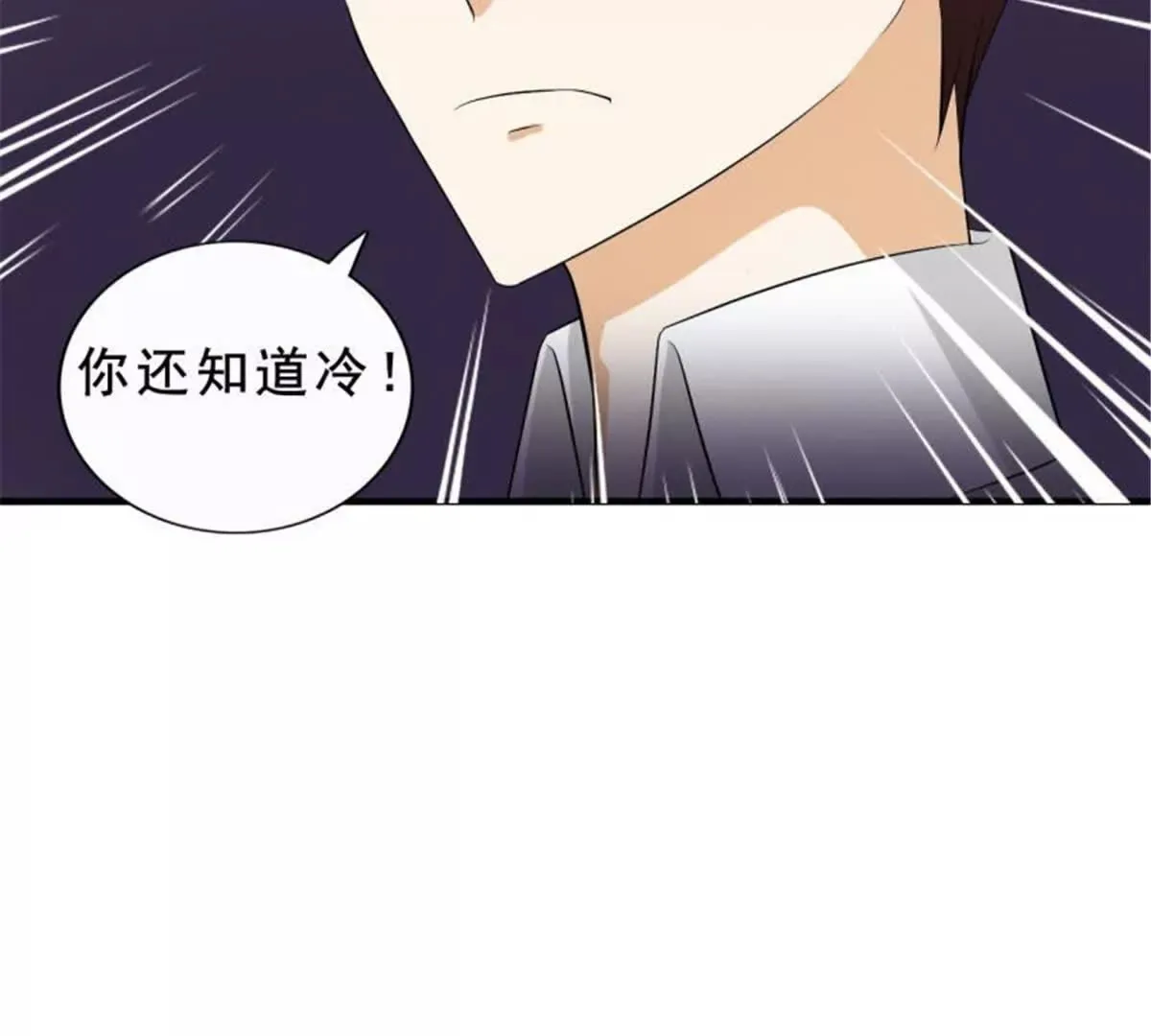 第31话 第58页
