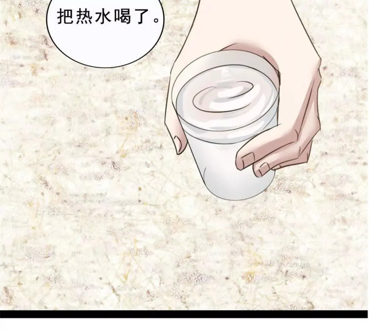 第31话 第62页