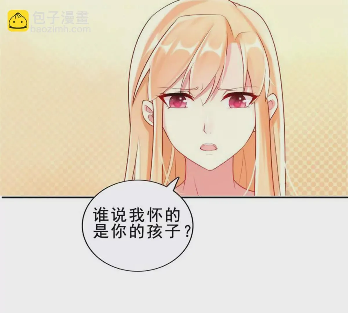 第30话 第4页
