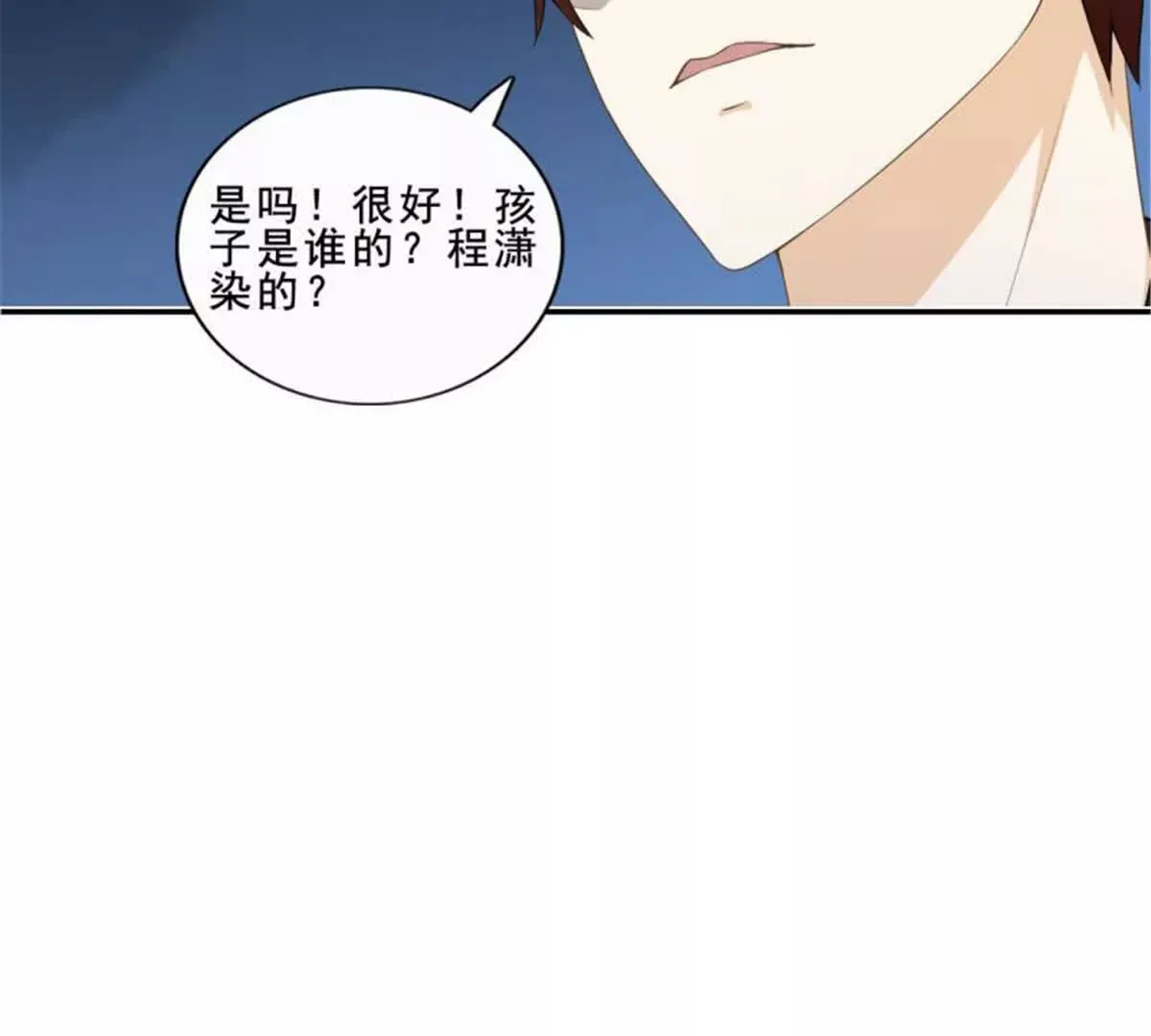 第30话 第14页