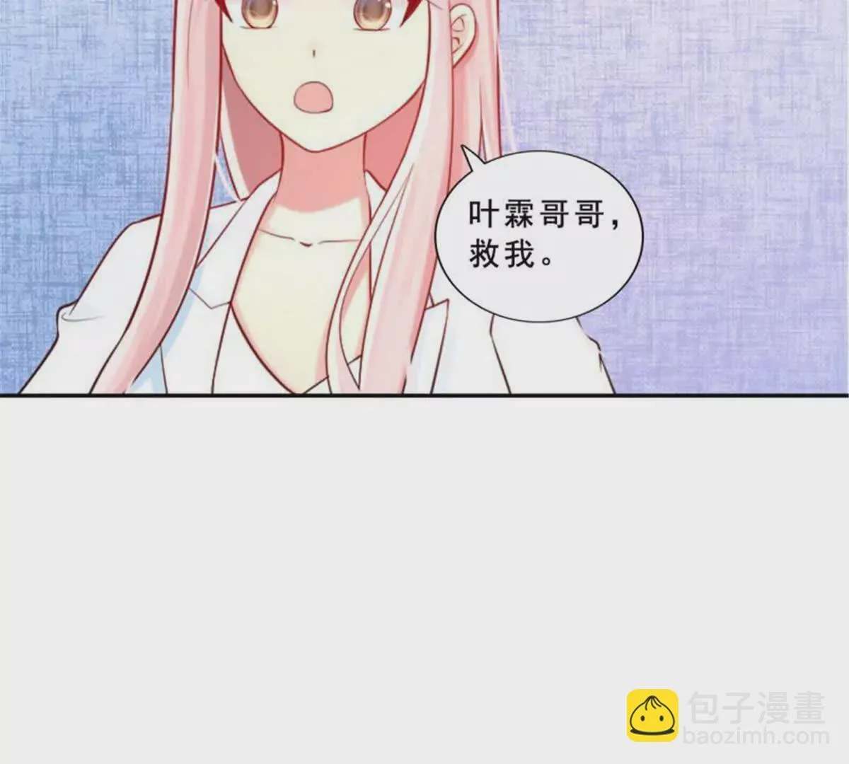 第30话 第27页
