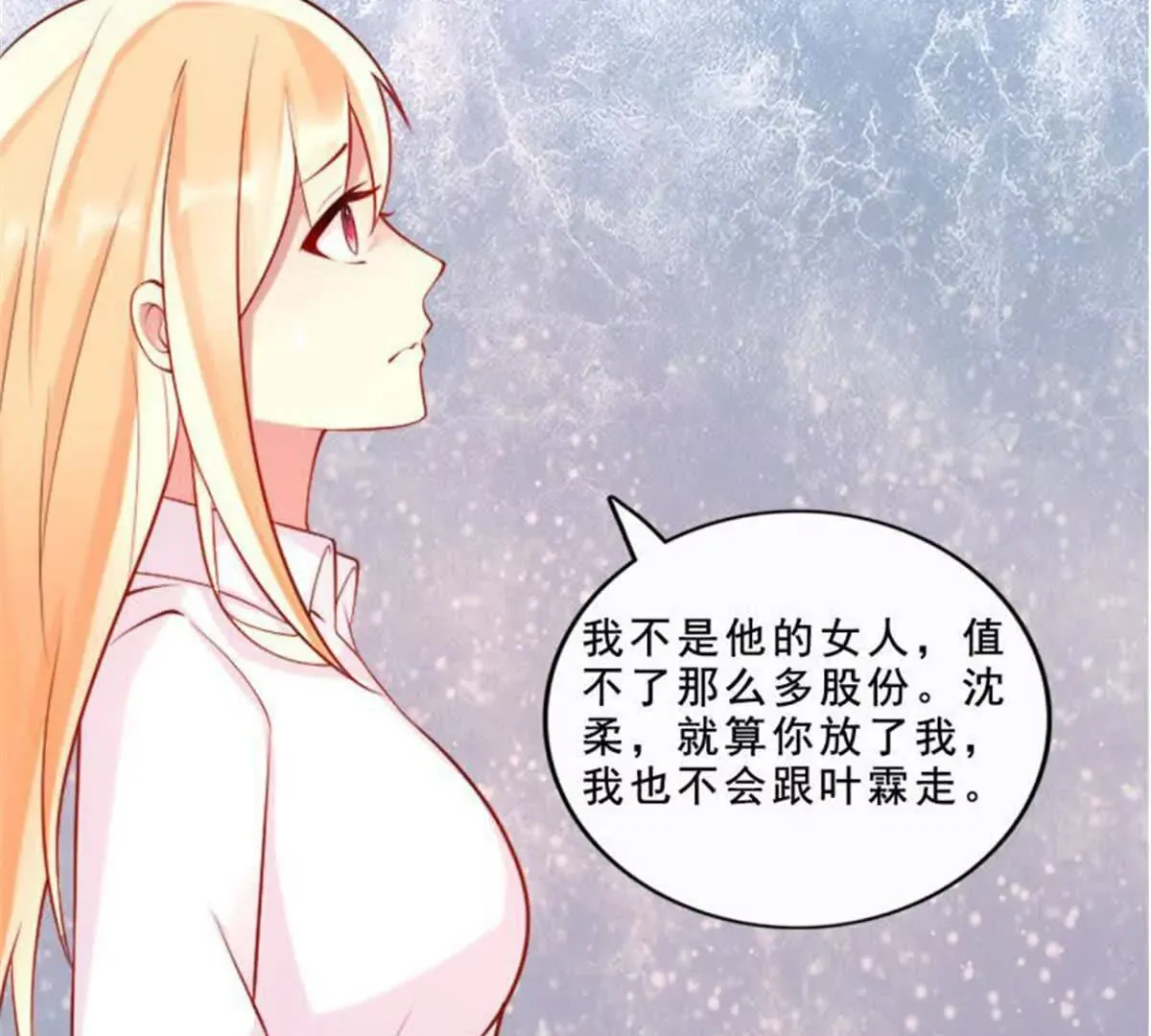 第30话 第31页