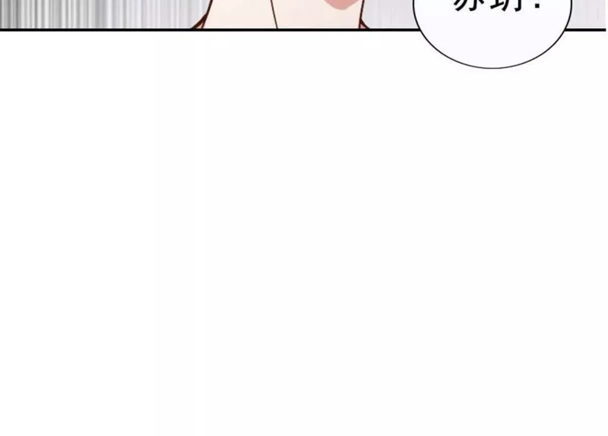 第30话 第34页