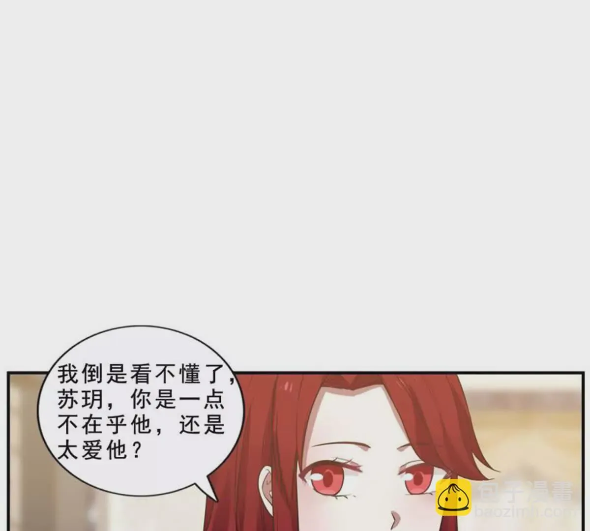 第30话 第35页