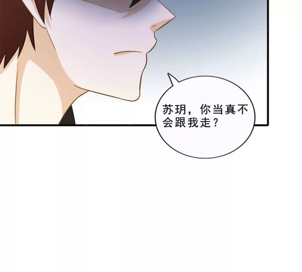 第30话 第38页