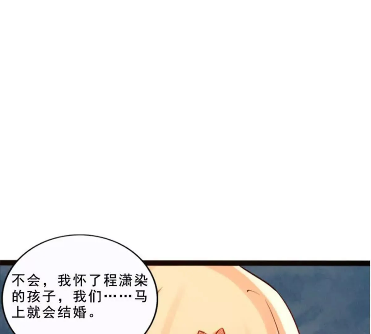 第30话 第39页