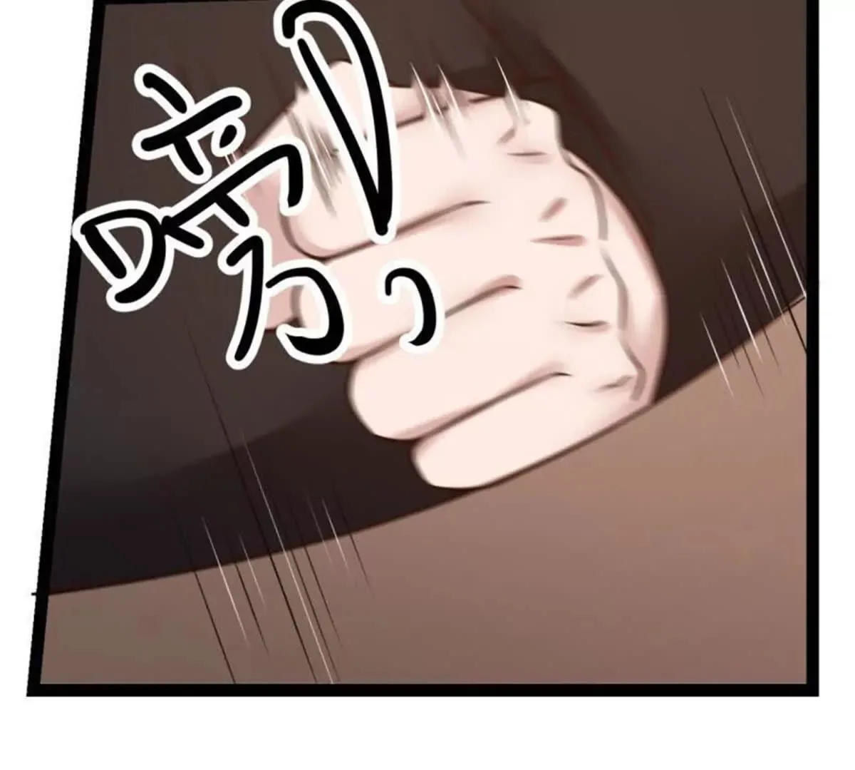 第30话 第42页