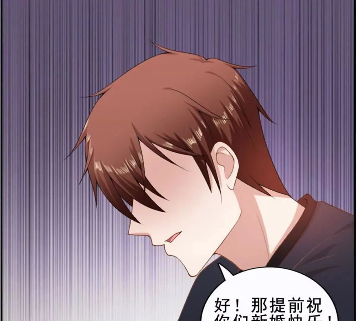 第30话 第44页