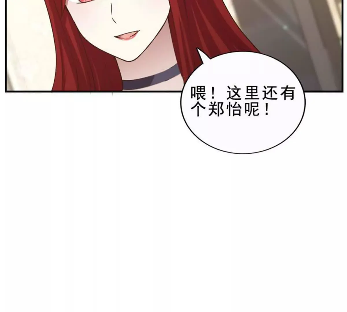 第30话 第47页