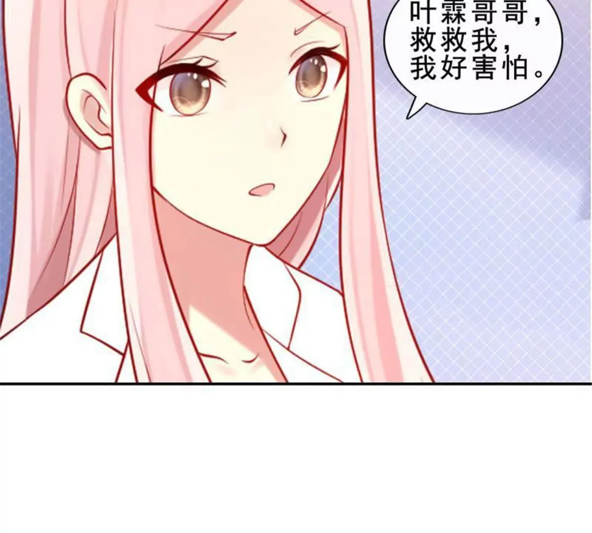 第30话 第51页