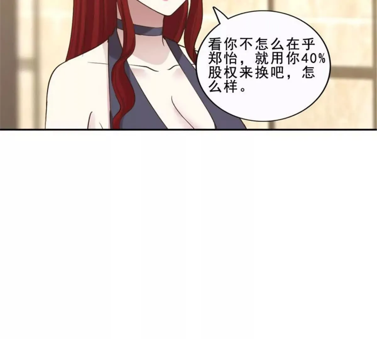 第30话 第57页