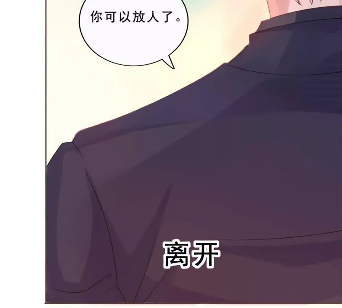 第30话 第59页
