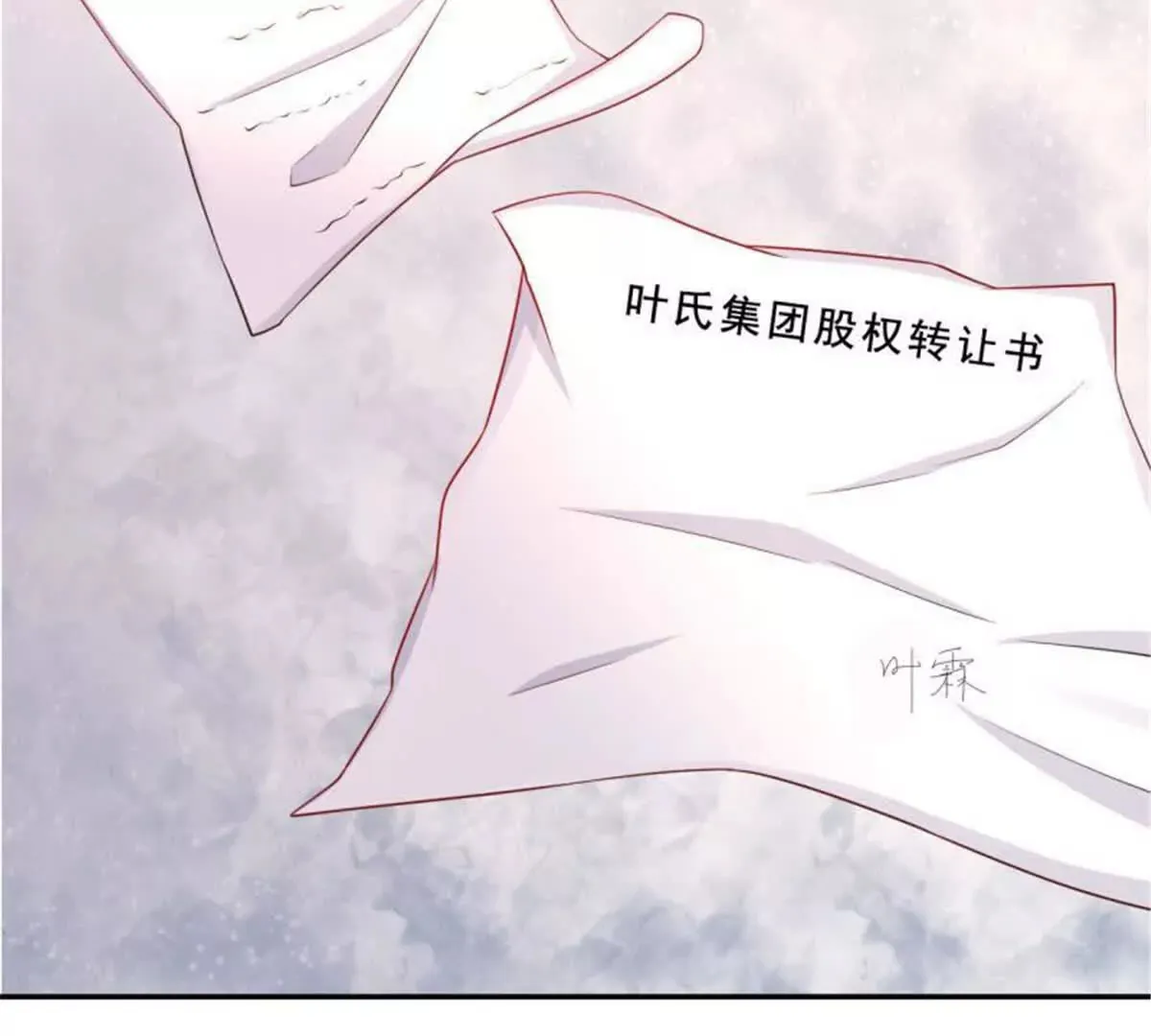 第30话 第61页