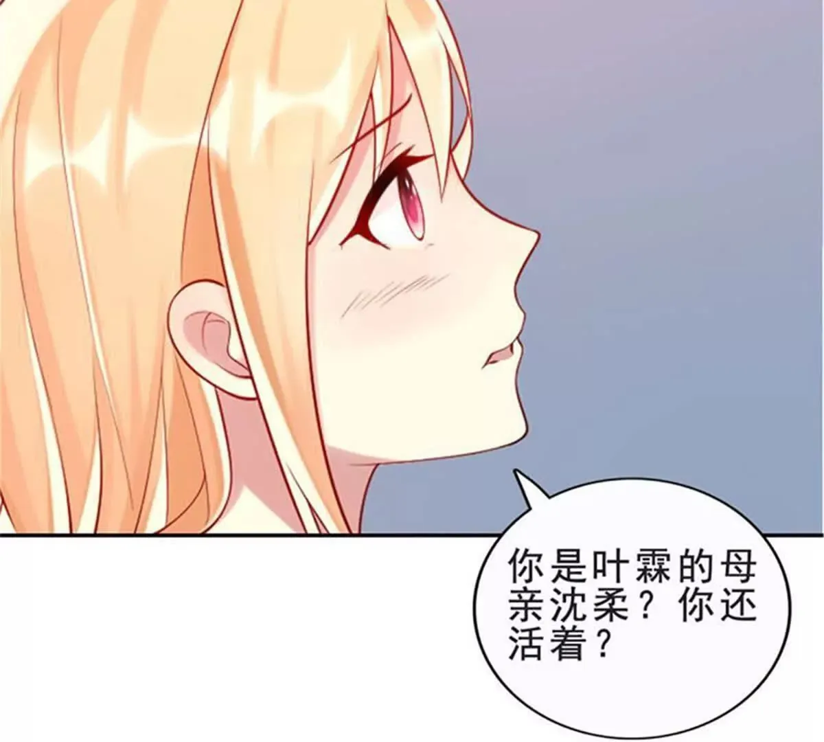 第29话 第4页