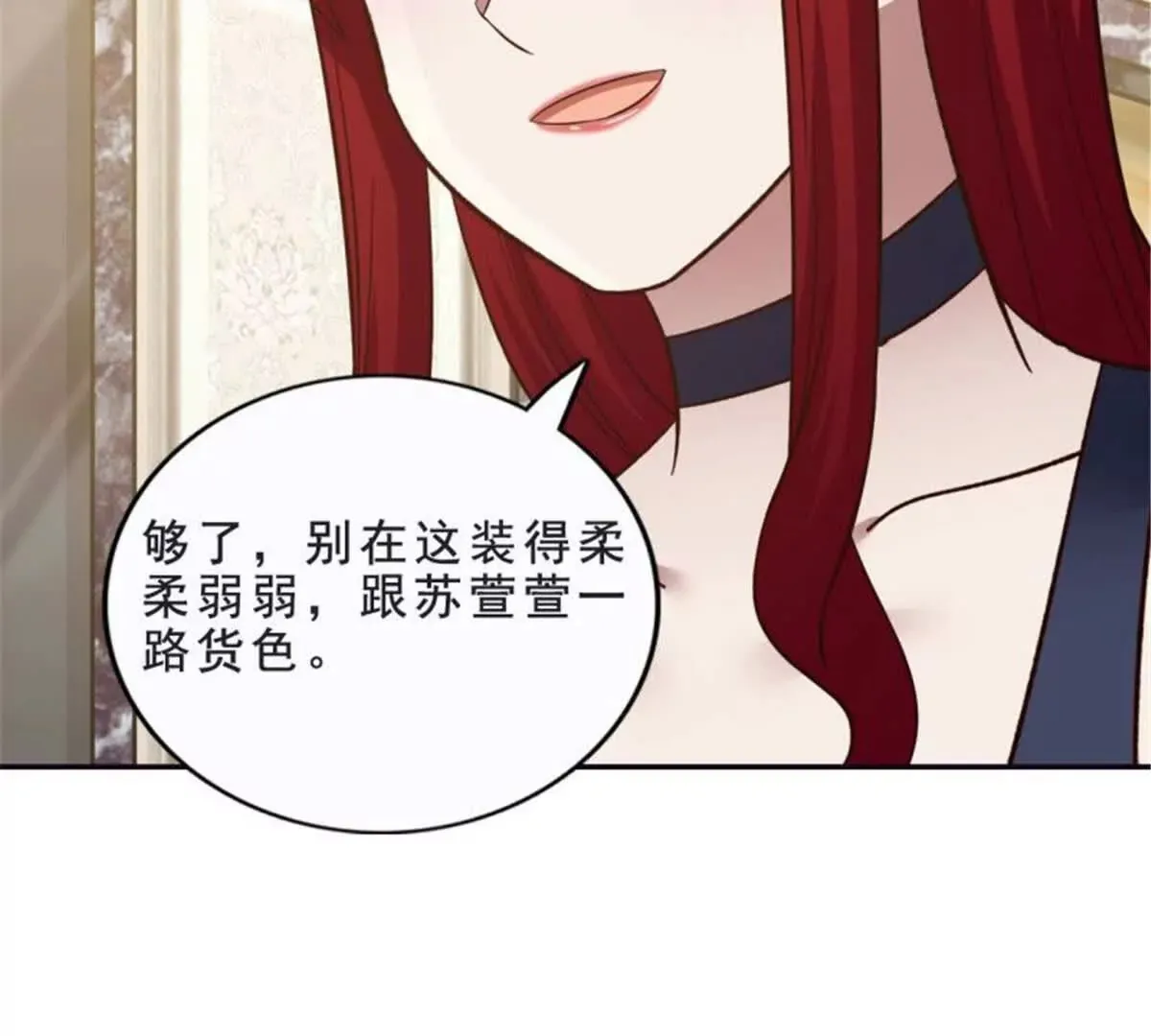 第29话 第15页