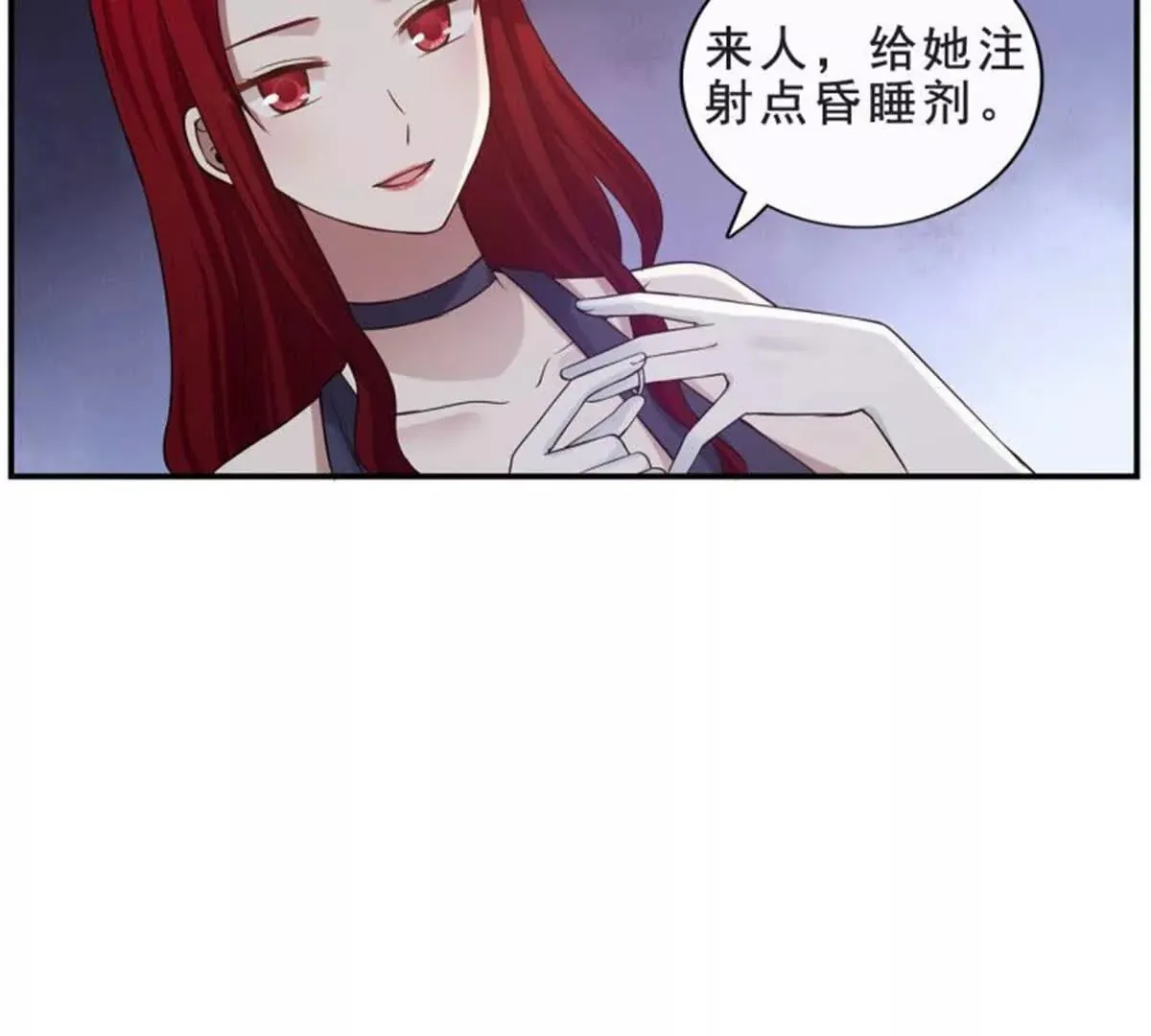 第29话 第17页