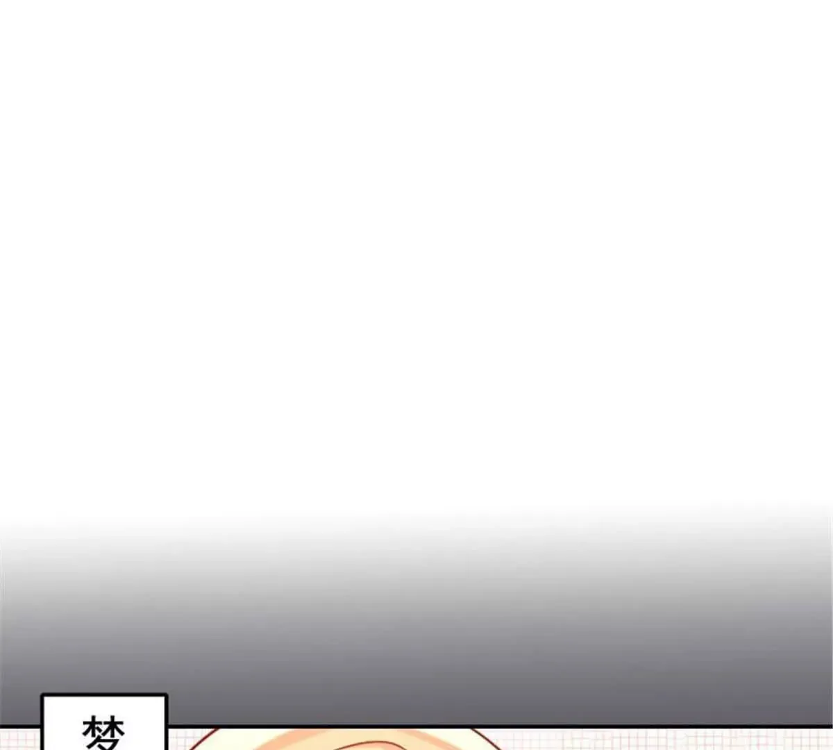 第29话 第18页