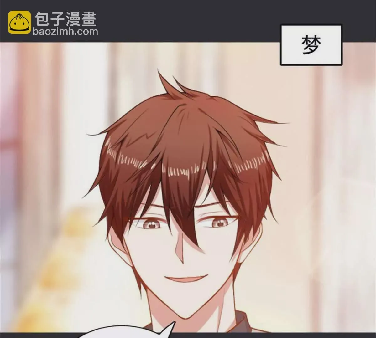 第29话 第21页