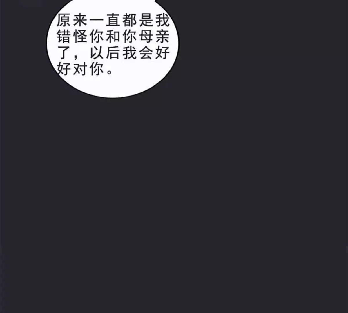 第29话 第22页