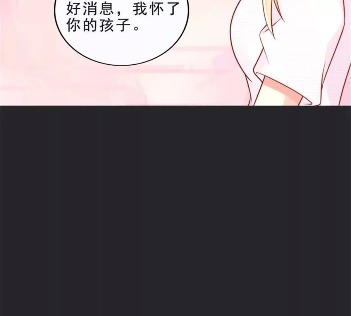 第29话 第24页