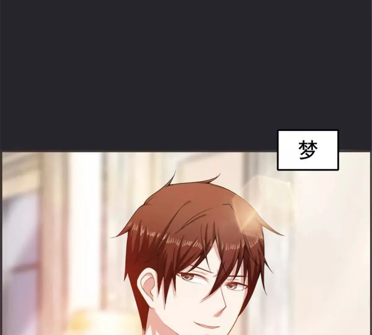 第29话 第25页