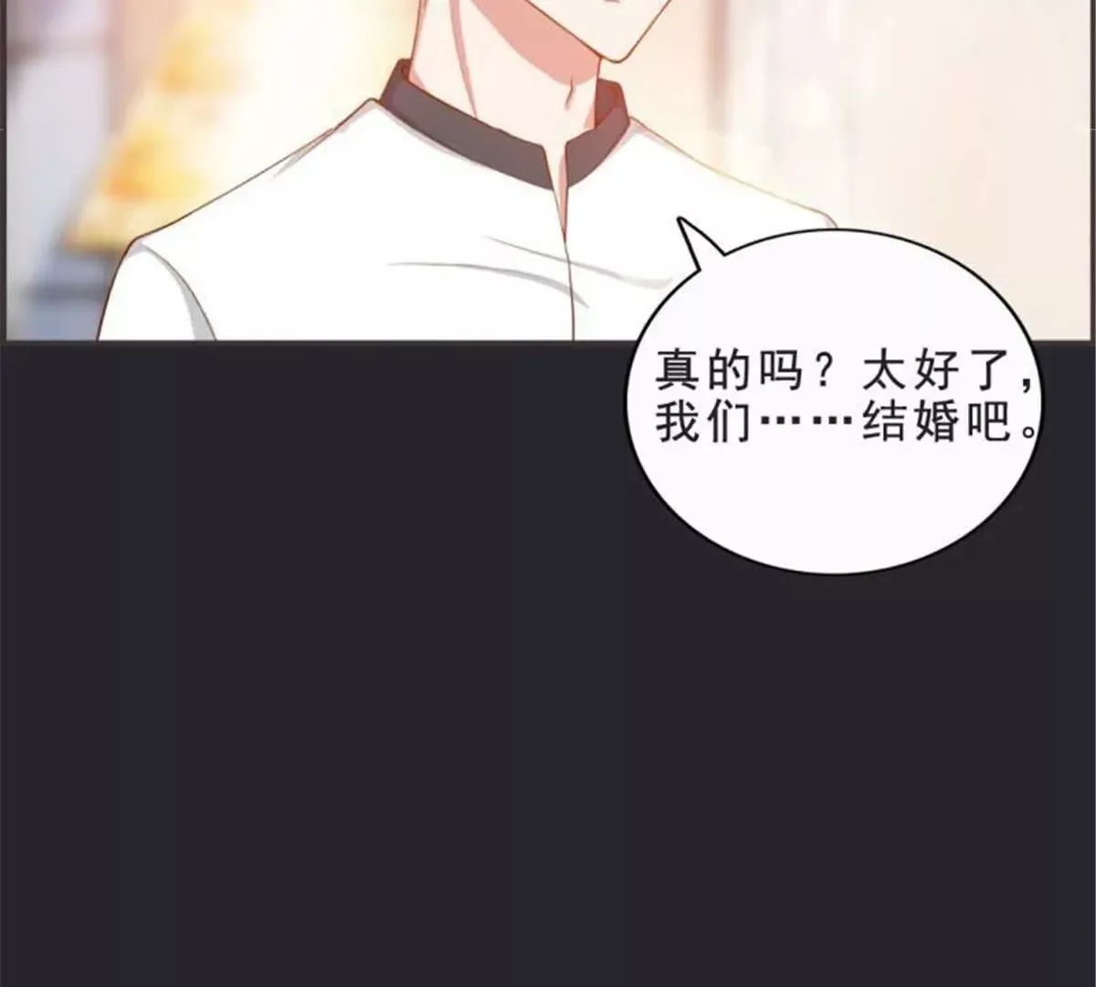 第29话 第26页