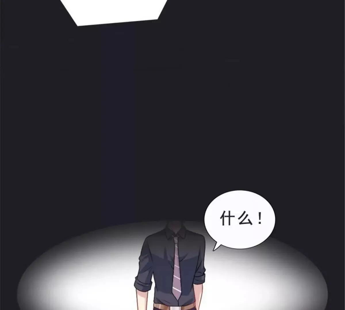 第29话 第30页