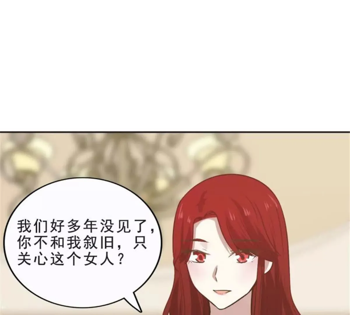 第29话 第34页