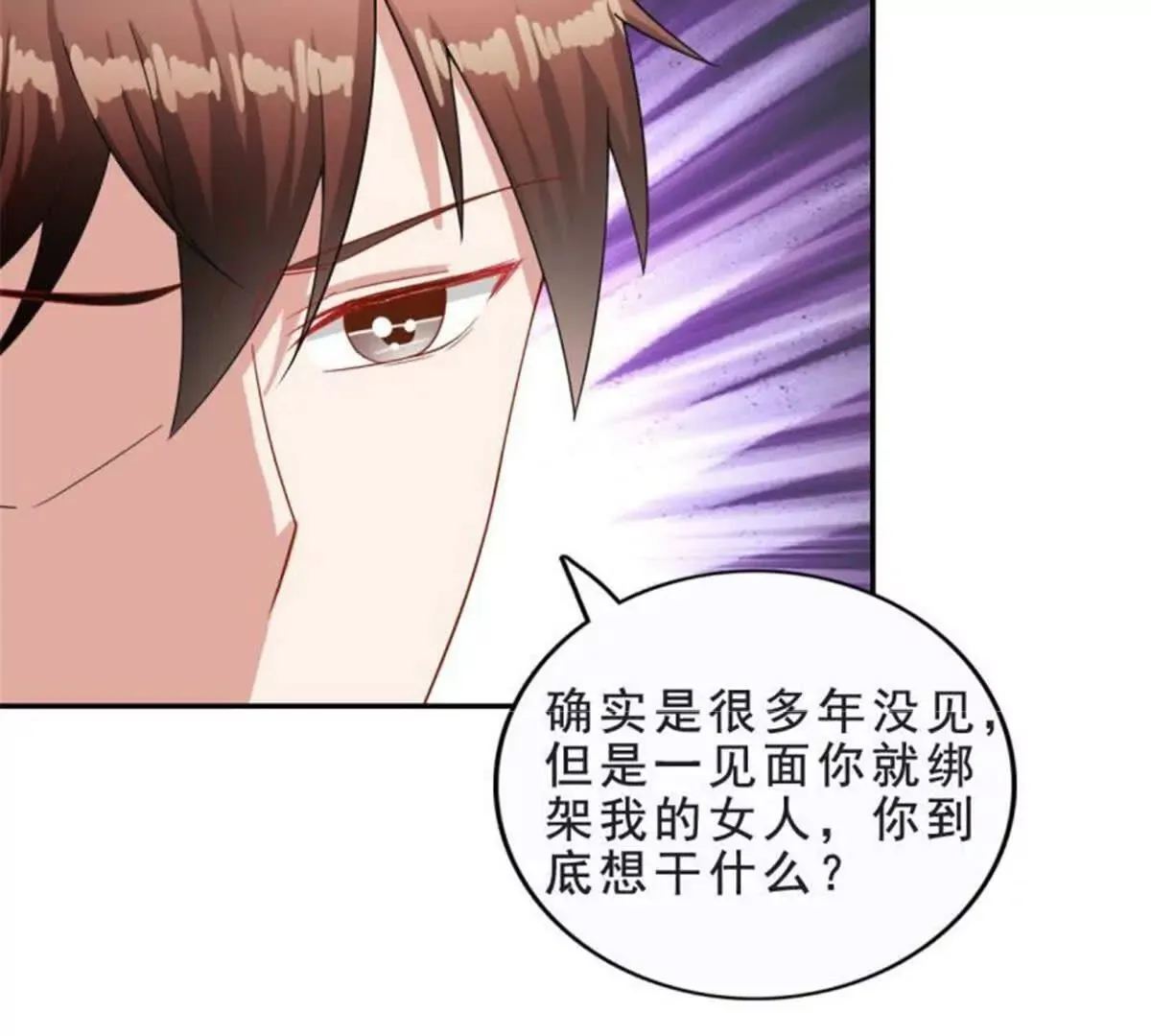 第29话 第37页