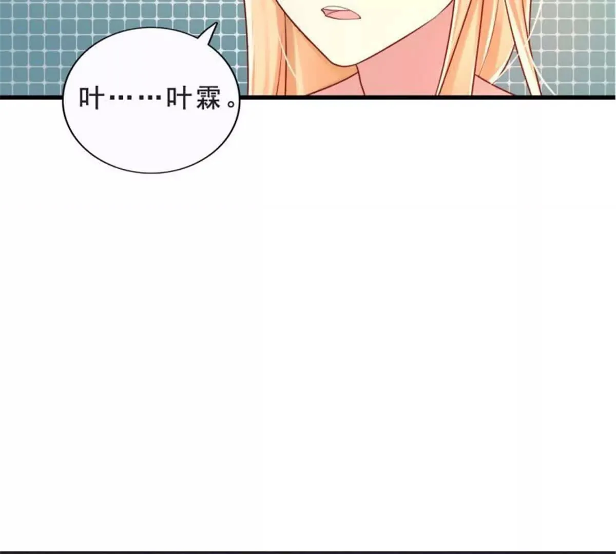 第29话 第39页
