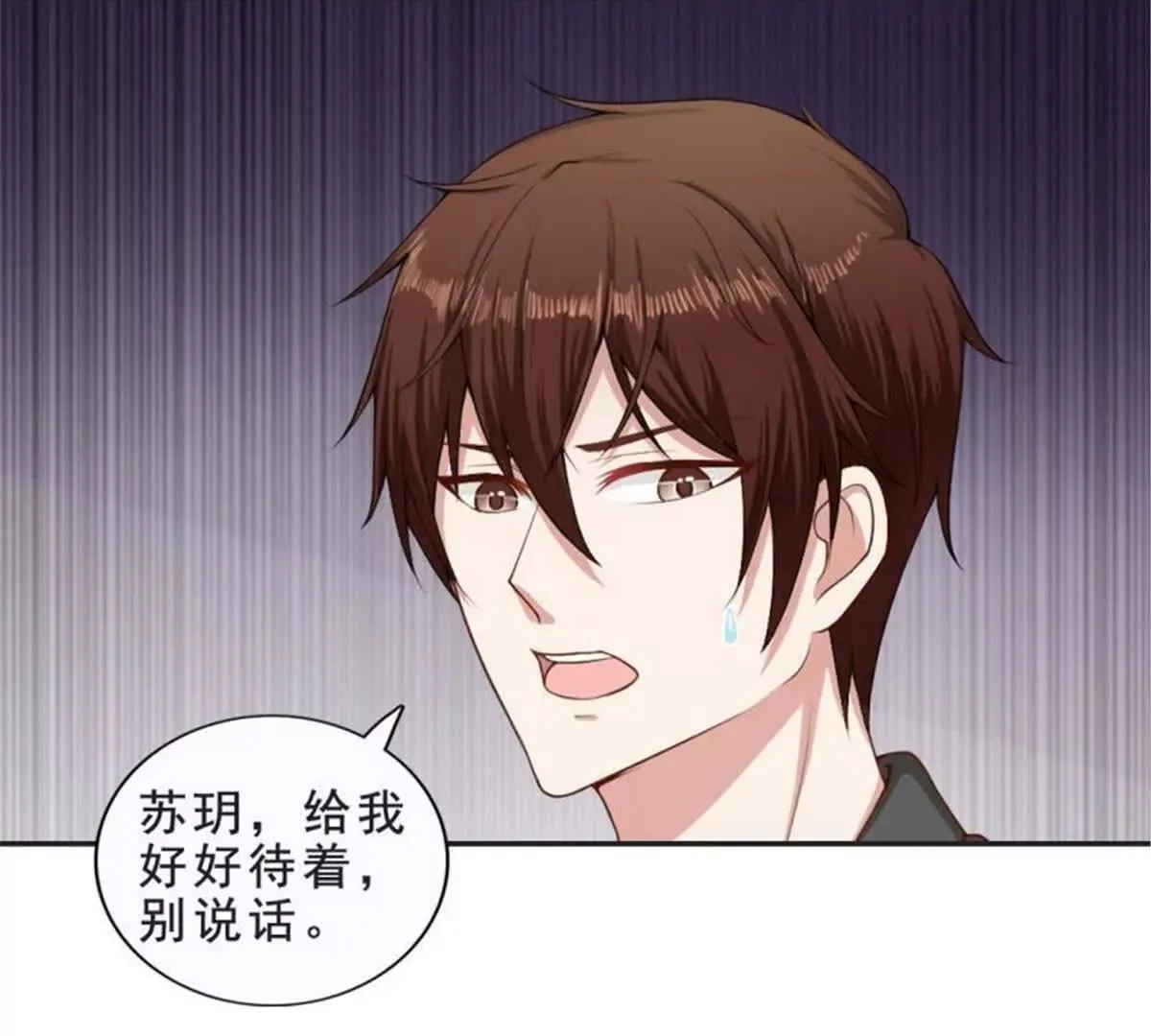 第29话 第40页