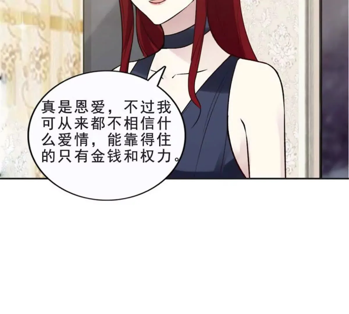 第29话 第42页
