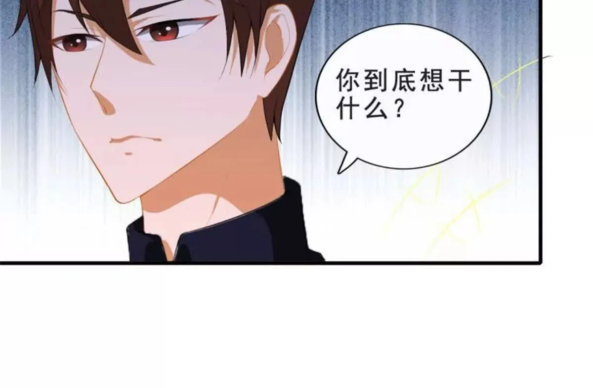 第29话 第44页