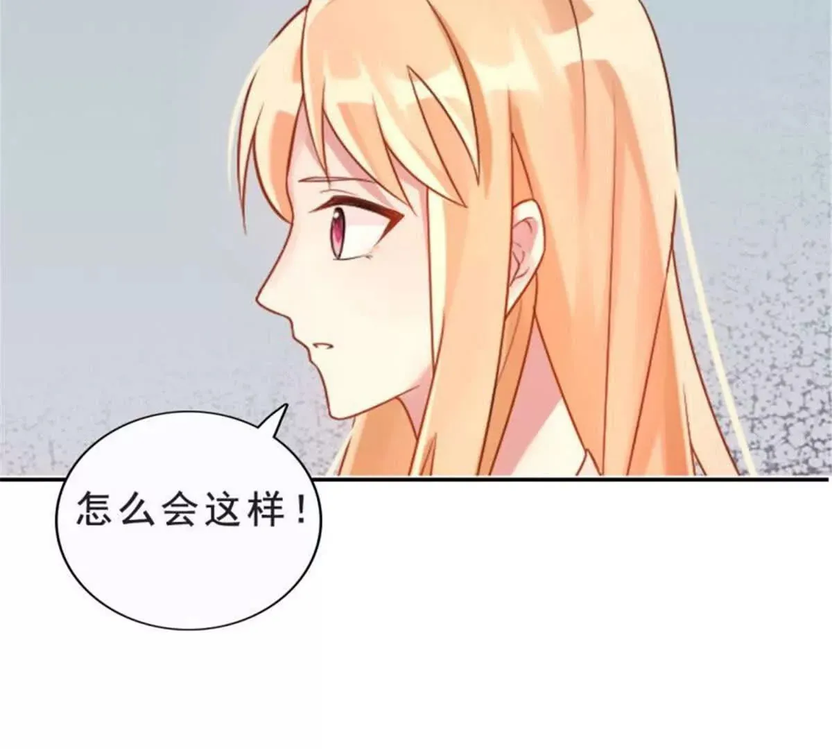 第29话 第48页