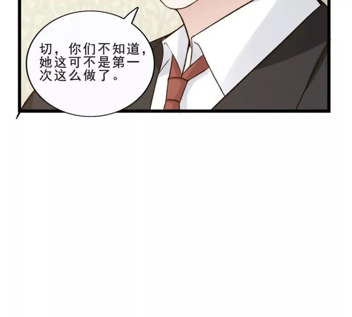 第29话 第55页