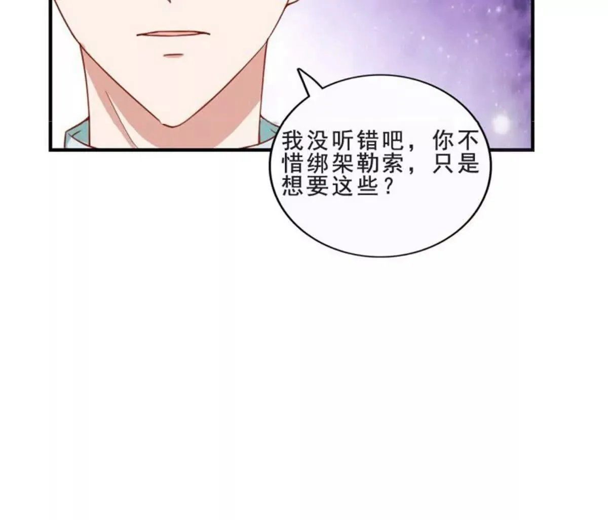 第29话 第57页