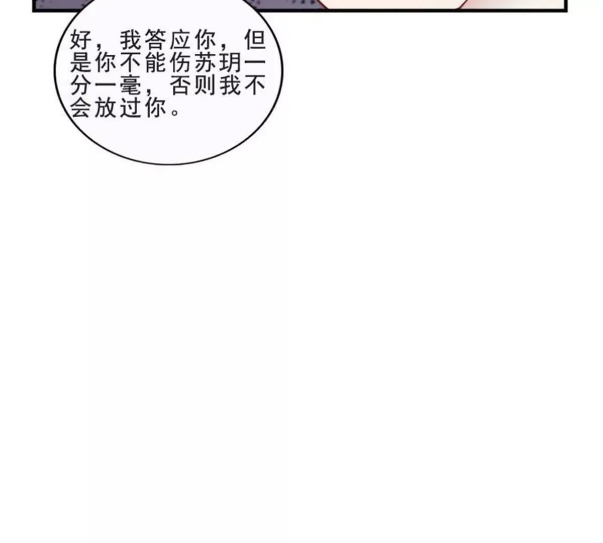 第29话 第66页