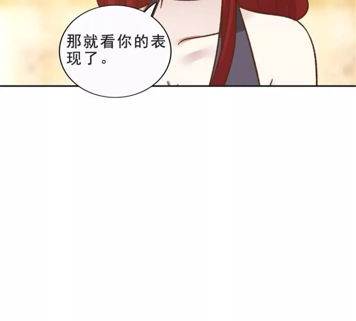 第29话 第68页