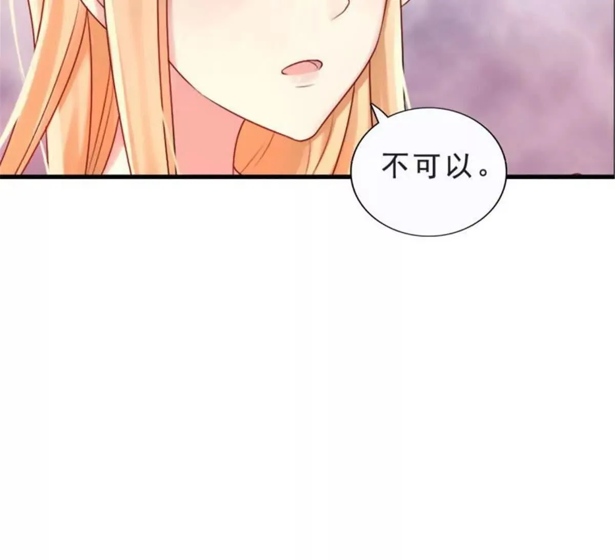 第29话 第70页
