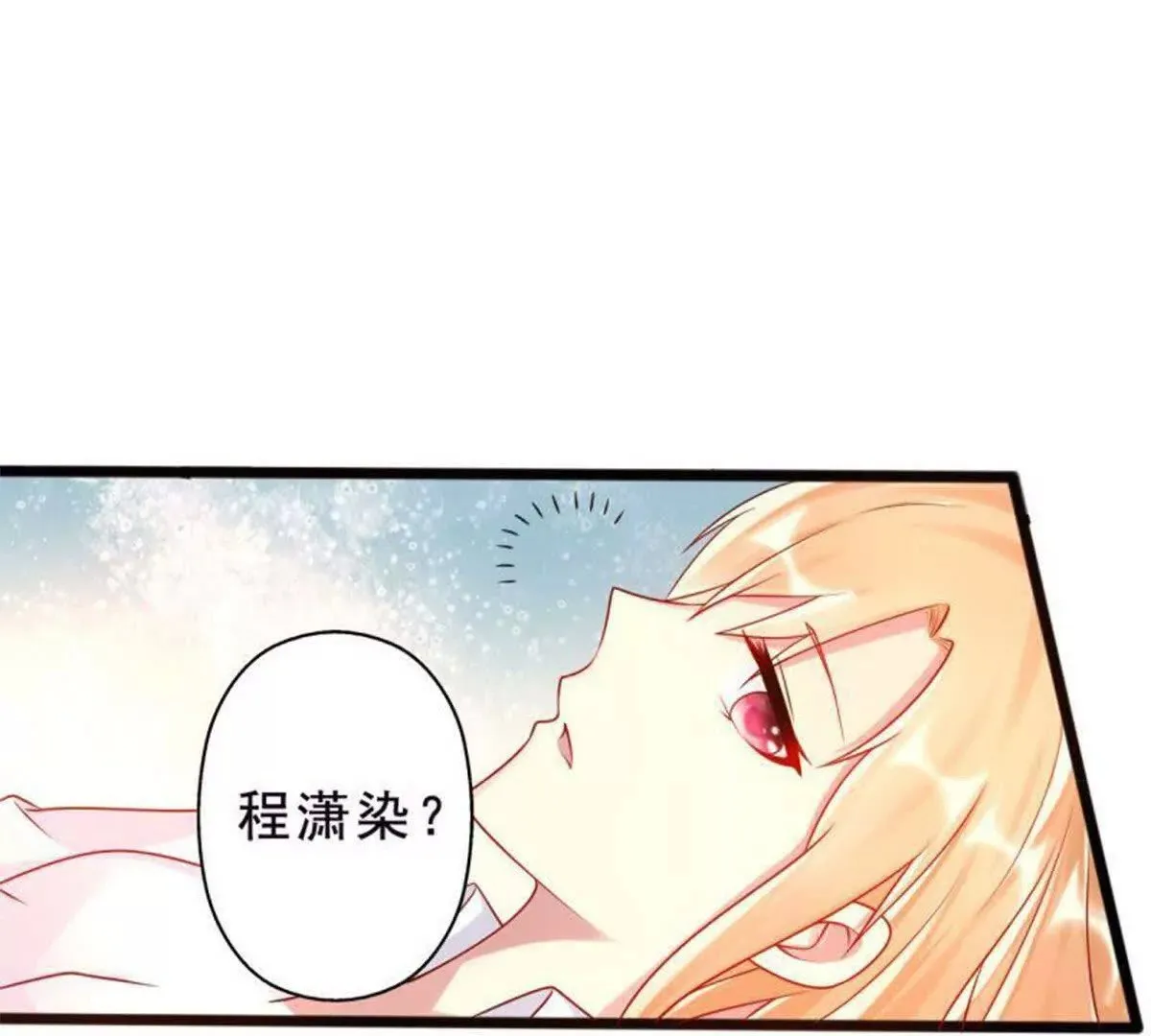第28话 第1页