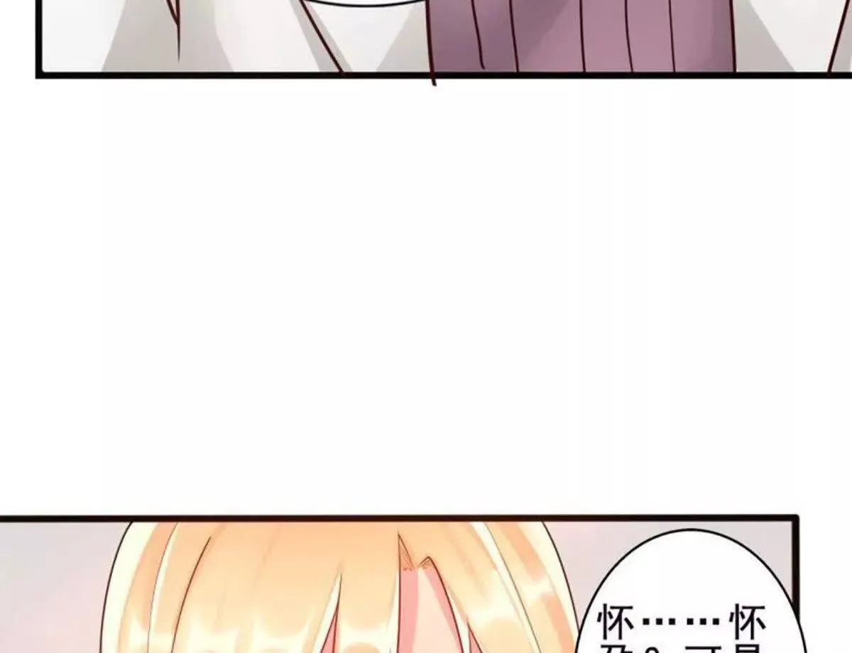 第28话 第4页