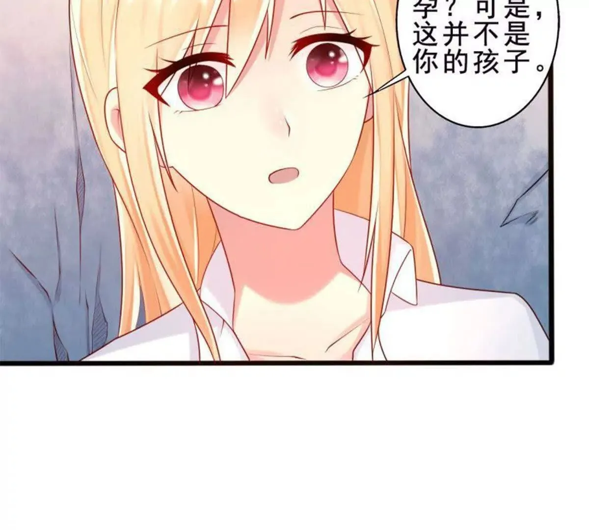 第28话 第5页