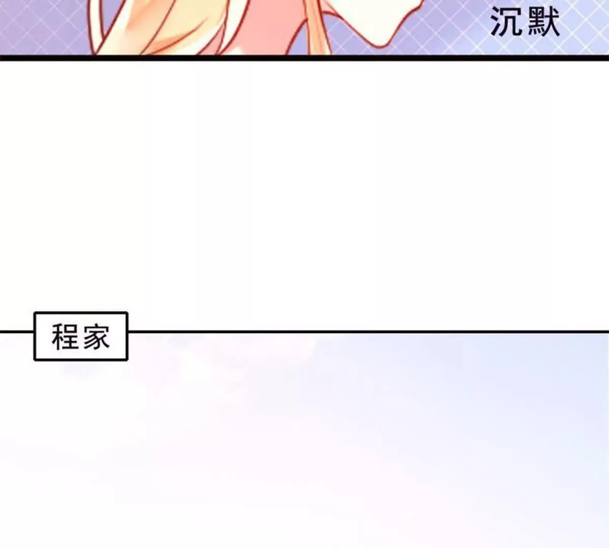 第28话 第9页