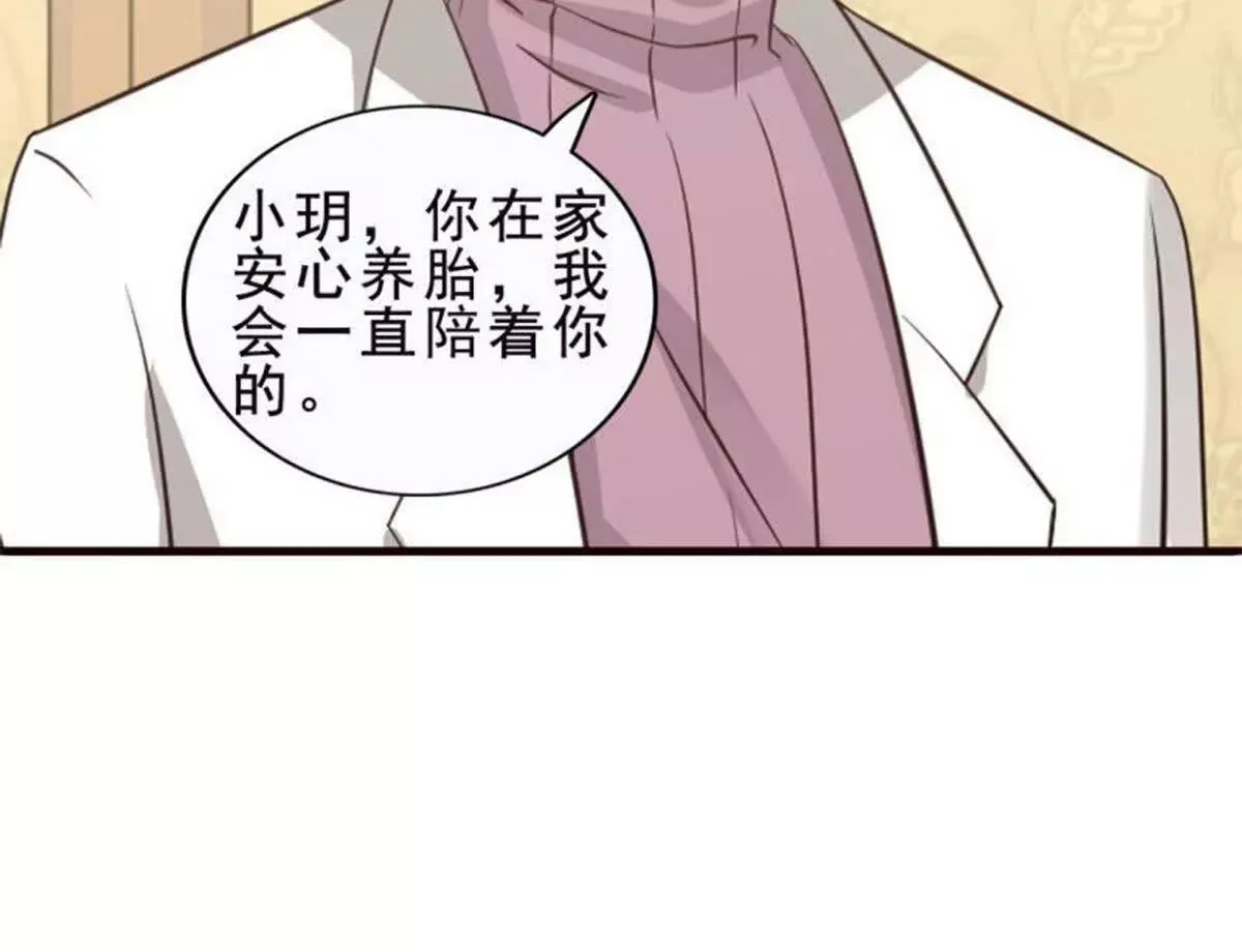第28话 第12页
