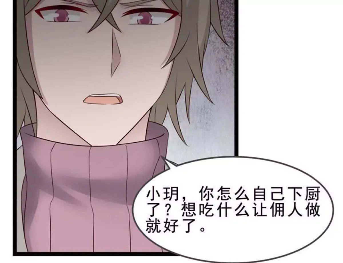 第28话 第19页