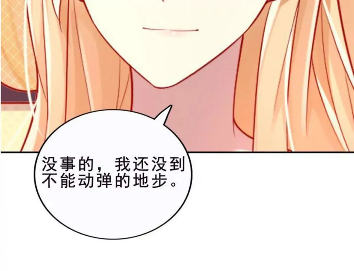 第28话 第21页
