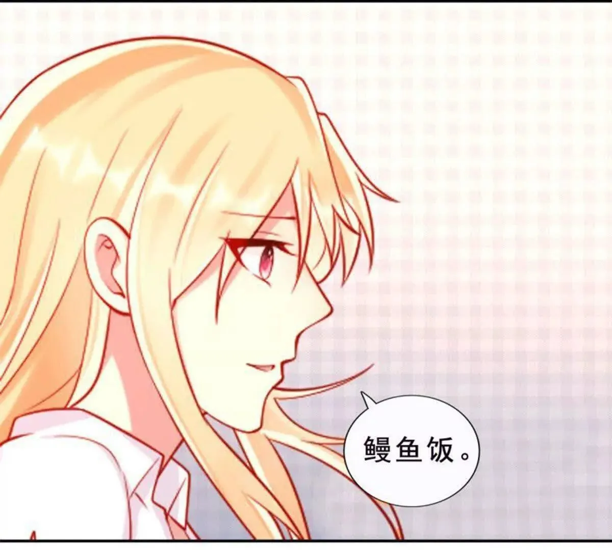 第28话 第24页