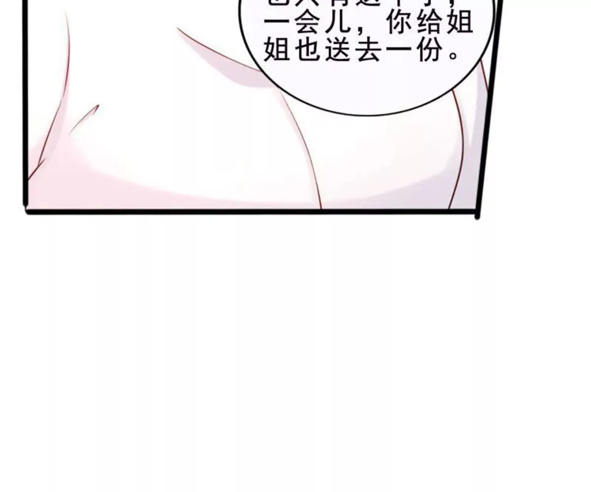 第28话 第30页